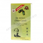 Китайские капсулы для похудения Dr. Ming's 