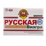 Русская виагра (Новая)