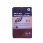 Кенгуру (Квинтэссенция)