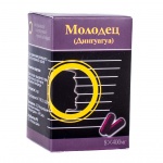 Дингуагуа молодец