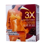 Капсулы "3x"