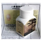 Капсулы Ginseng Kianpi Pil