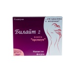 Билайт 2 