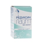 Редуксин Лайт 90 капс.