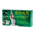 Meizitang дикоросы бабочка для похудения