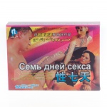 7 дней секса