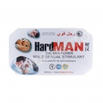 HardMAN