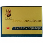 Сила Императора