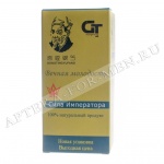 Сила Императора GT